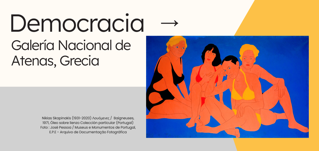 Galería Nacional de Atenas